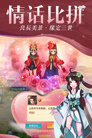 仙灵物语最低折扣平台版