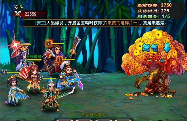 三国吧兄弟辅助器