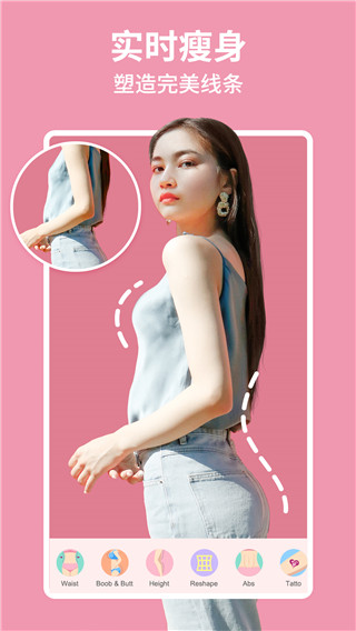 美啦相机app