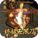 征战王权游戏官方版 v1.0.0安卓版