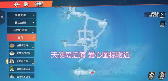 航海王热血航线应用宝版
