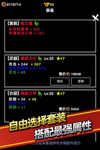 无尽洪荒官服
