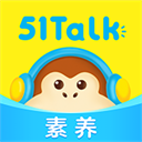 51Talk少儿英语官方版