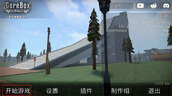 g沙盒复仇7723汉化版最新版