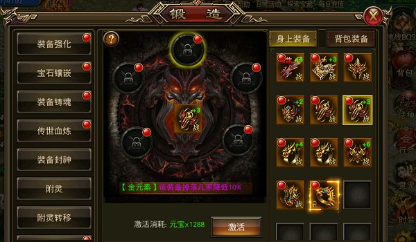 斗罗封神传vivo版