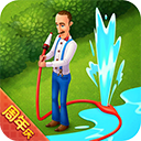 梦幻花园手游 v7.2.0安卓版