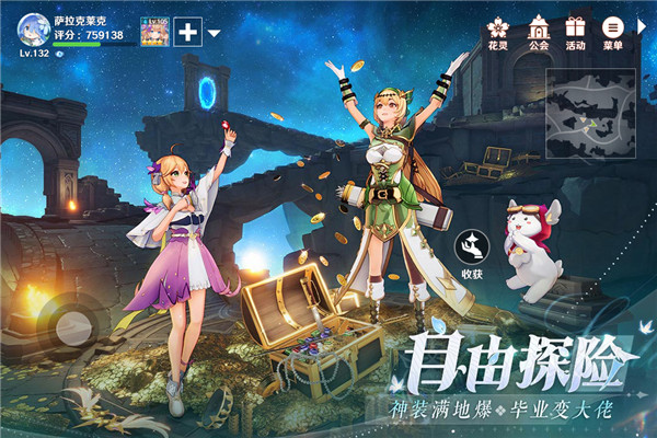 圣境之塔腾讯版