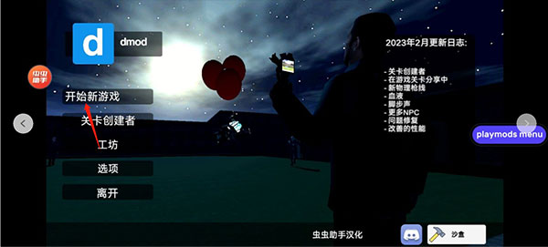 gmod正版(带模组)中文版
