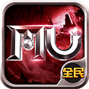 全民奇迹手游官方版 v20.9.1安卓版