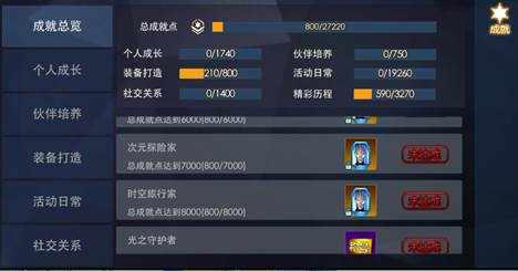 奥特曼热血英雄官方正版