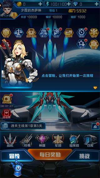 王牌机战新手攻略