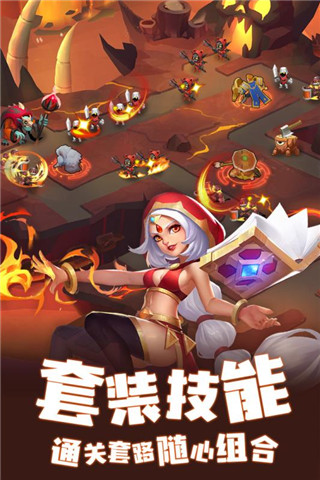 塔塔帝国手游