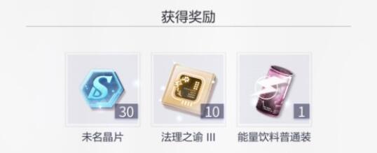 未定事件簿渠道服