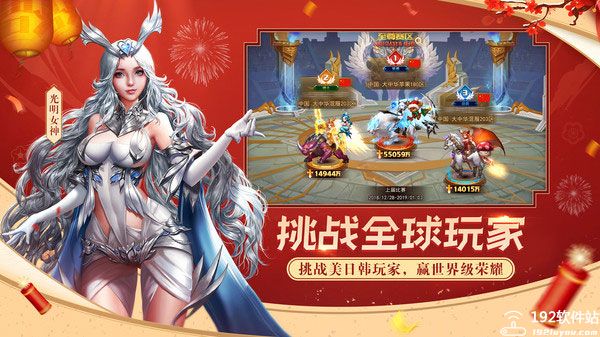 女神联盟2金色英雄怎么获得