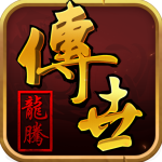 龙腾传世2023最新版 v3.65安卓版
