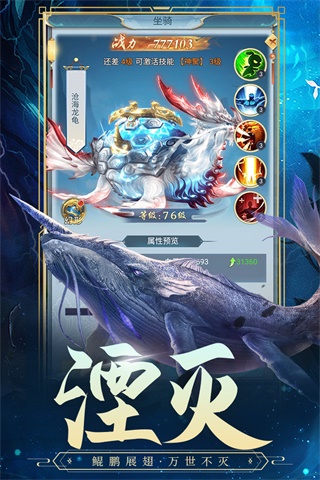 古剑奇闻录0.1折无限充版