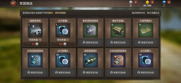 坦克争锋九游版