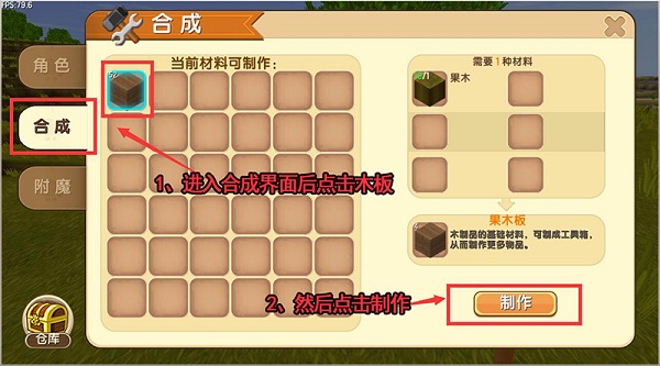 迷你世界官服