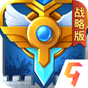 英魂之刃战略版官方版本 v1.1.46.0安卓版