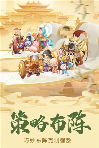 六界召唤师福利版