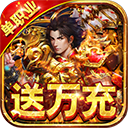 大秦霸业手游 v1.0.0安卓版