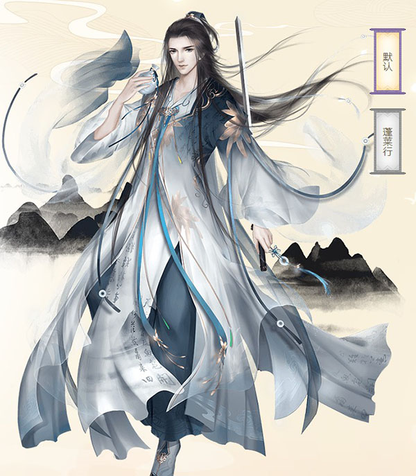 宫廷计手游官服