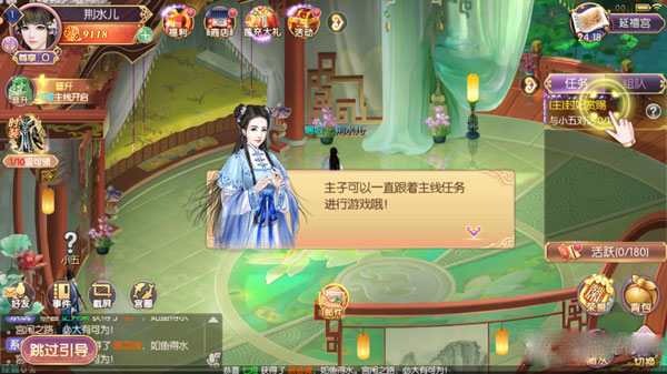 宫廷计手游官方版