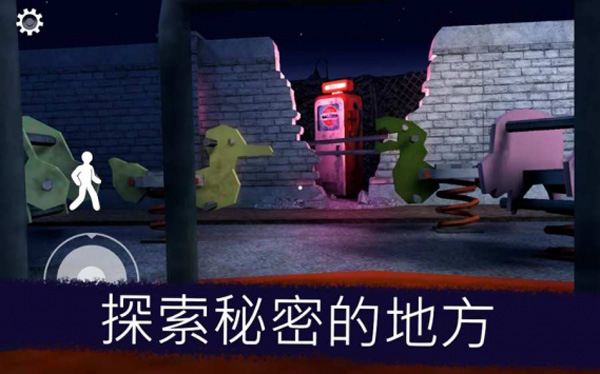 恐怖冰淇淋8修改版