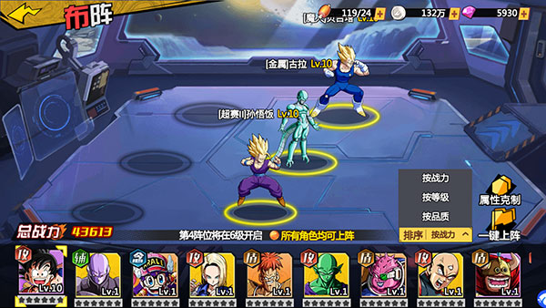 神龙战争内购版
