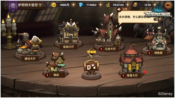 加勒比海盗启航最新版
