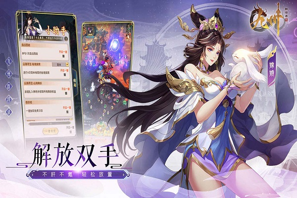 九州群将录折扣版