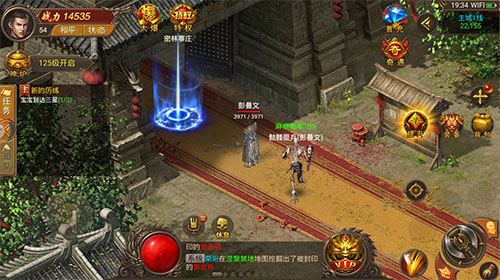 热血赤月官方版