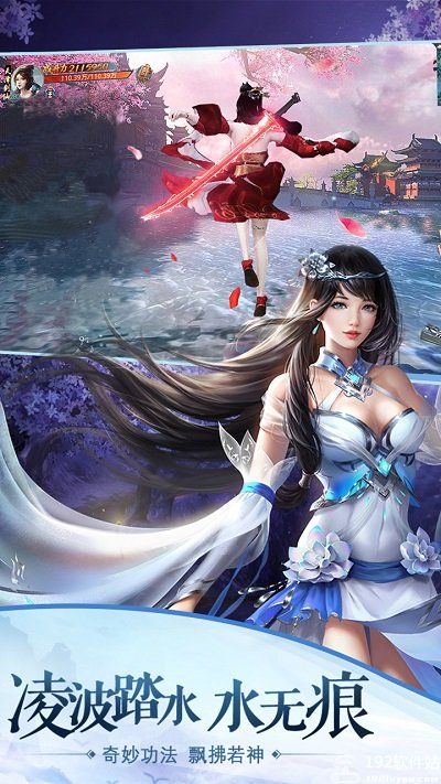 重生之明月传说乐牛版
