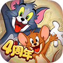 猫和老鼠手游官方版2023 v7.25.5安卓版