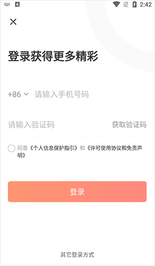 九方智投擒龙版app