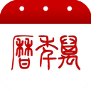 万年历正宗版本2024年最新版