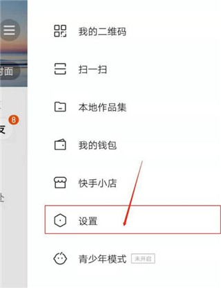 快手概念版免费最新版