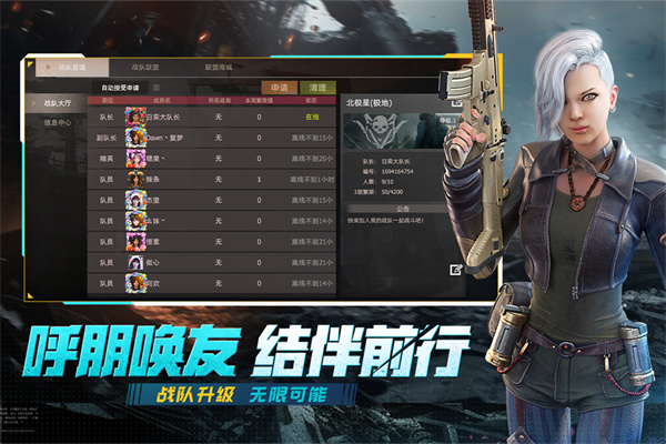 王牌战争vivo版本