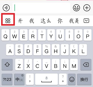 百度输入法华为版最新版