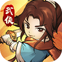 我要当掌门折扣版