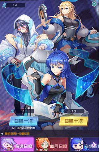 妖灵战姬游戏