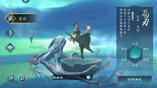 问山海九游版