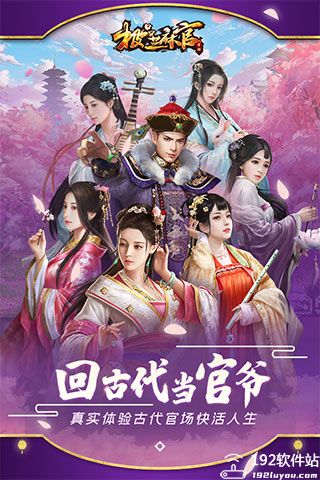 极品芝麻官辅助脚本免费版