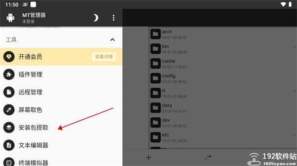 fnf马里奥的疯狂v2模组官方版