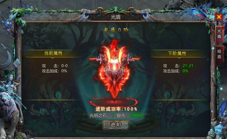 暗黑之城传奇游戏