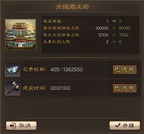三国连环战破解版