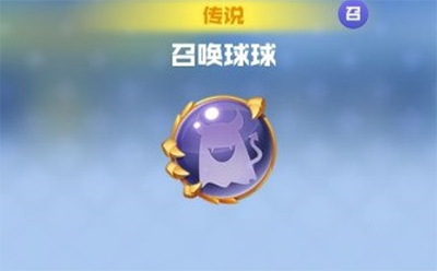 球球英雄微信登录版本