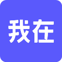 我在ai华为版