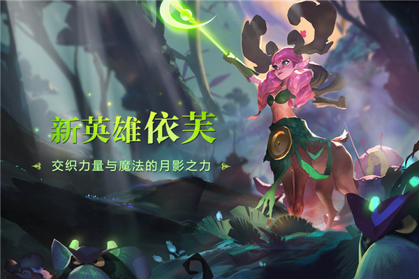 剑与家园微信版