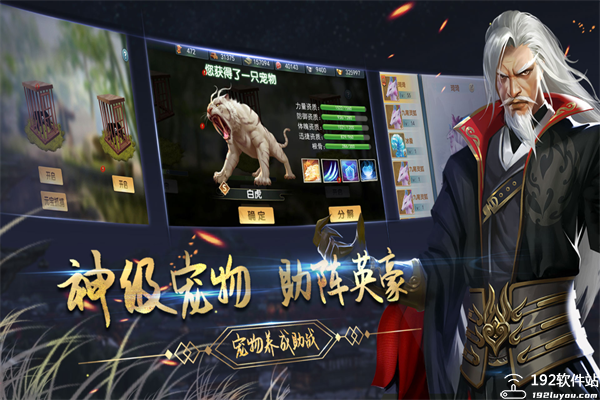 濡沫江湖官服